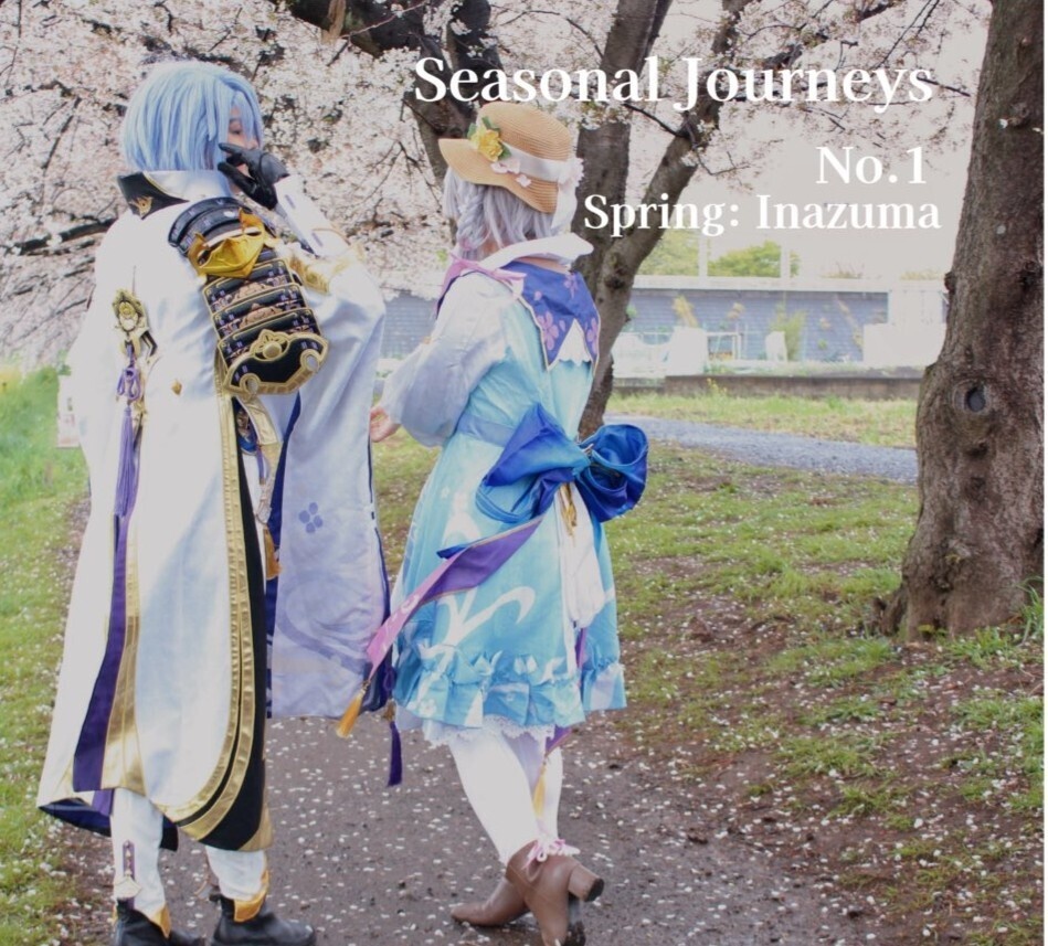 Seasonal Travelogue No.1「Spring: Inazuma」