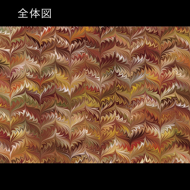 印刷用 <A3判>マーブル紙 holly 08A