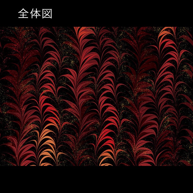 印刷用 <A3判>マーブル紙 fern 08B