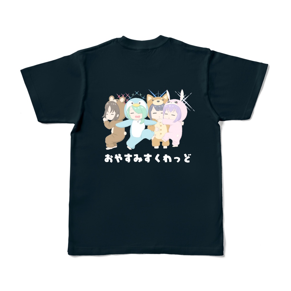 おやすみすくわっどTシャツ