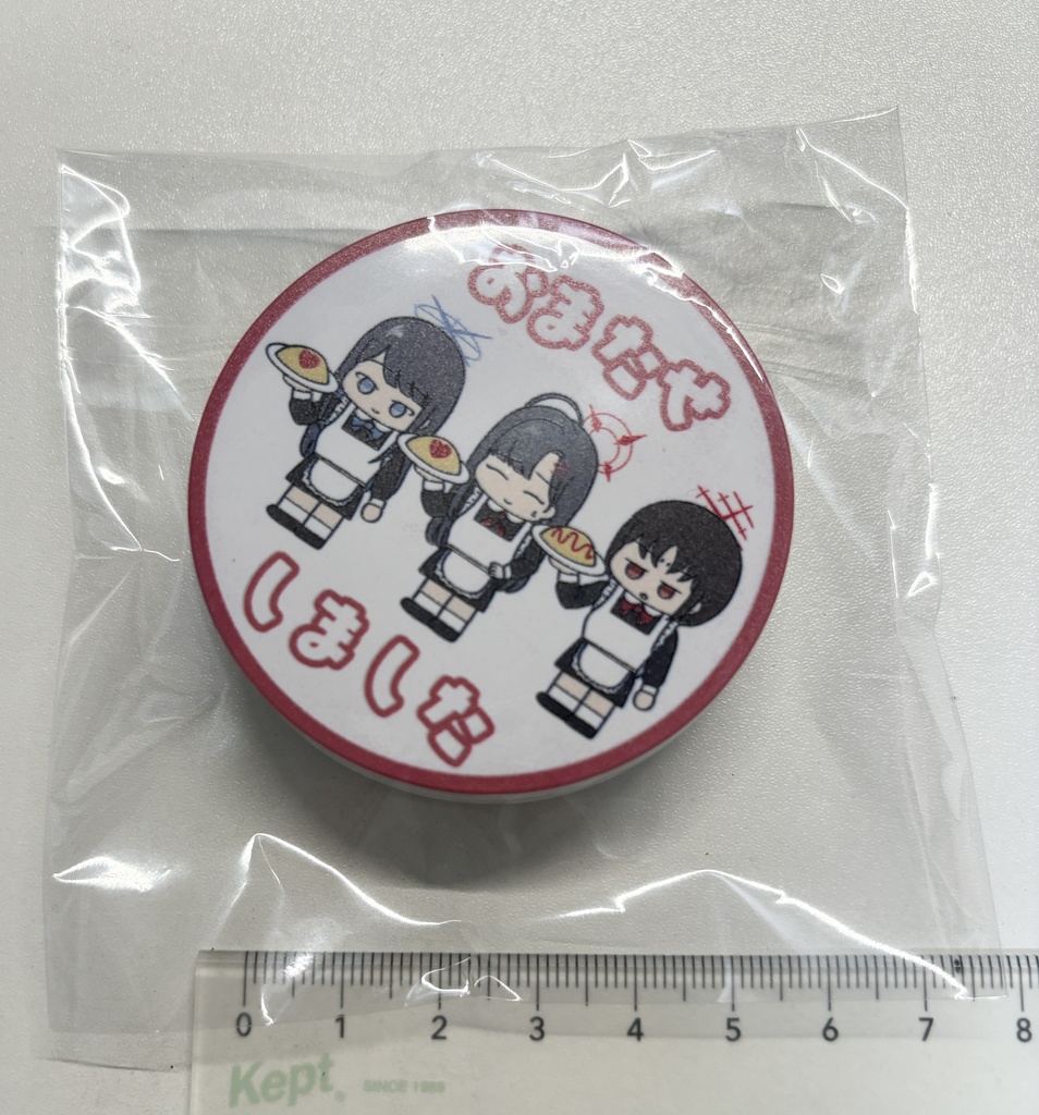 マグネットクリップ「おまたせしました」