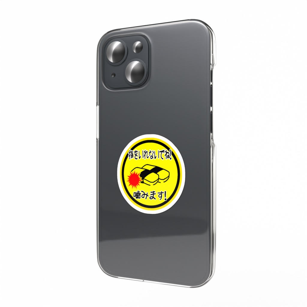 噛みます！たまご寿司ステッカー