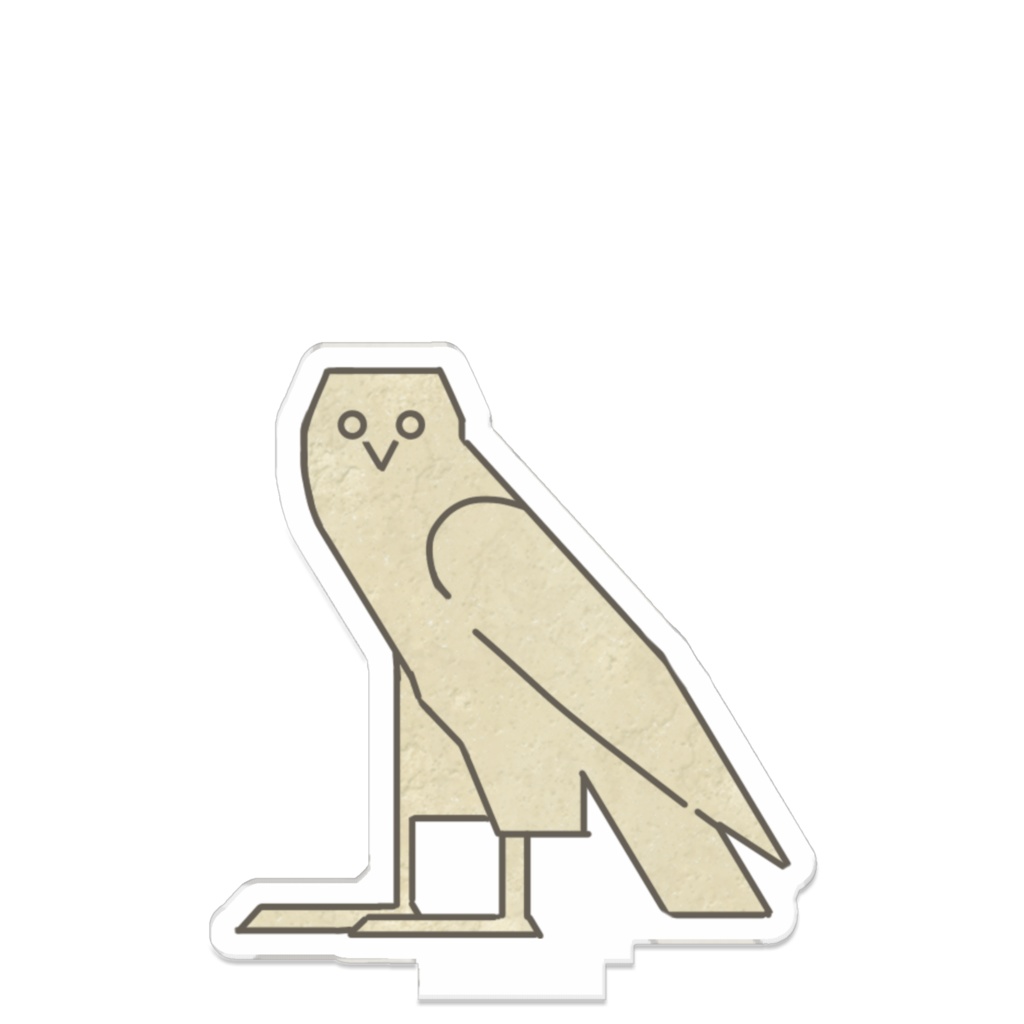 つながるアクスタ ヒエログリフ-M-