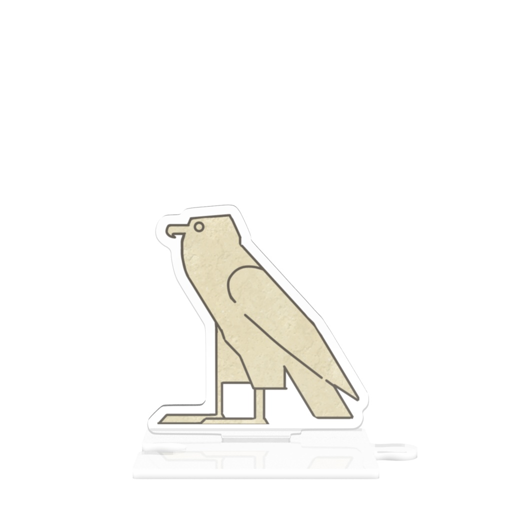 つながるアクスタ ヒエログリフ-A-