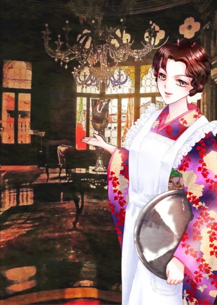 《大正文壇カフェー洛陽の事件帖》 ユドナリウム版〈マーダーミステリー・GM不要/PL4名〉