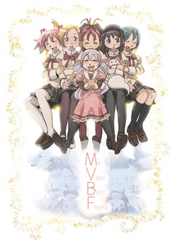 MVBF