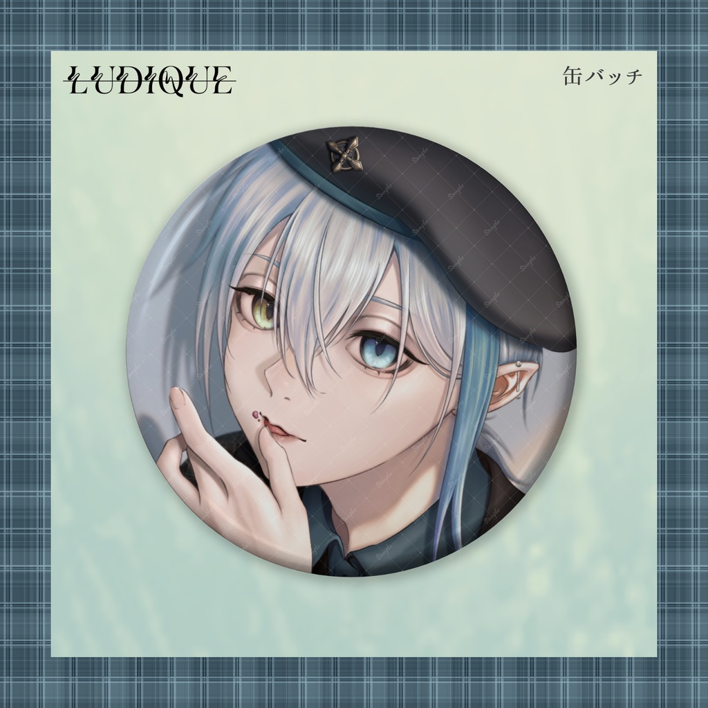 Ludique 誕生日記念グッズ2025