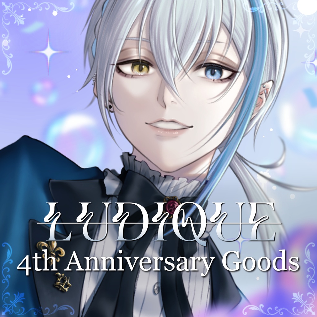 【受注販売】ルディック 活動４周年記念グッズ