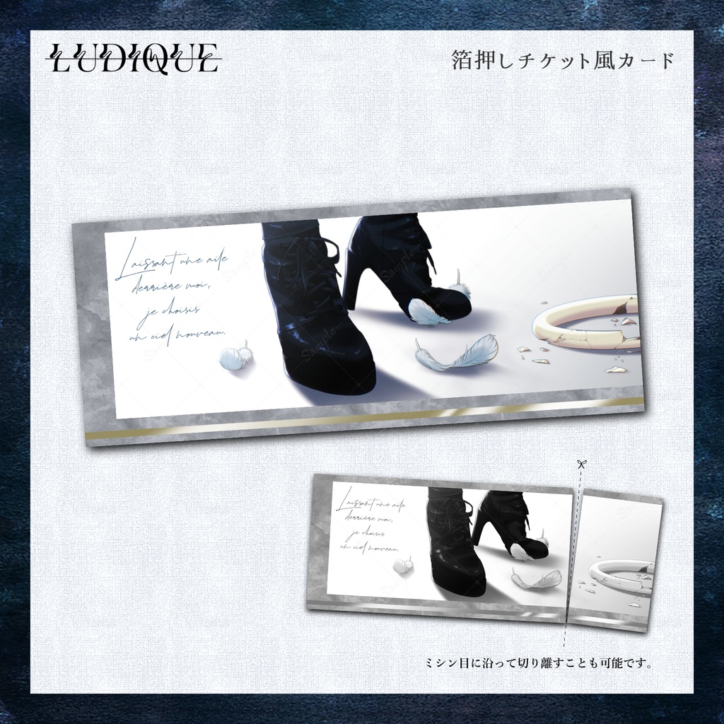 【ルディック】2026誕生日記念グッズ