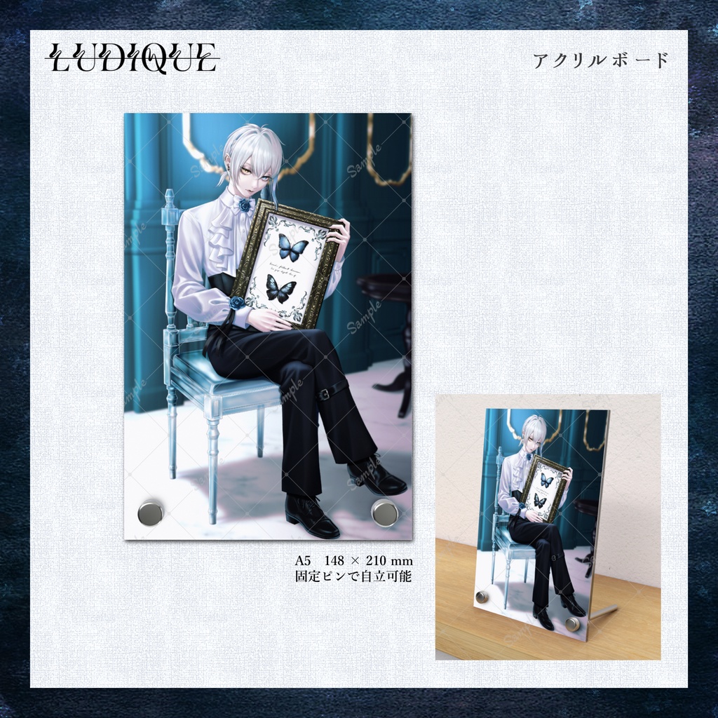 【ルディック】2026誕生日記念グッズ