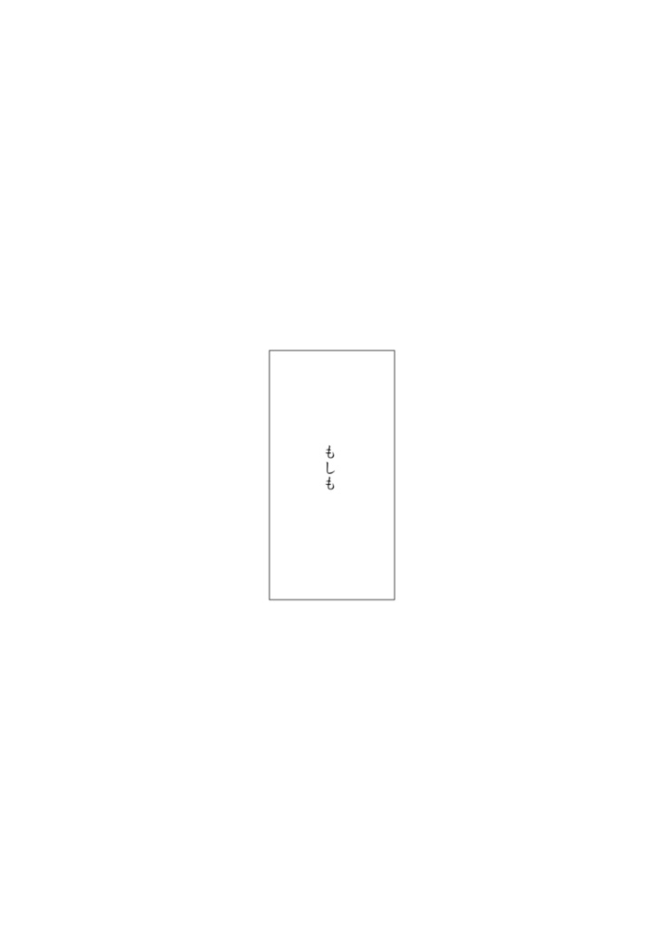 マイディアマイヒーロー