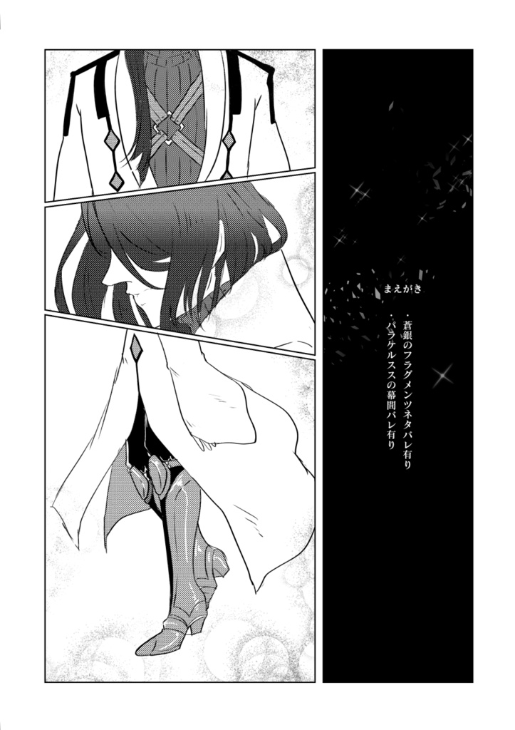 マイディアマイヒーロー