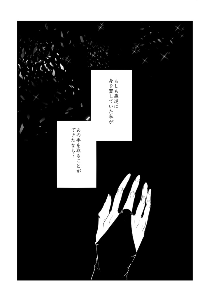 マイディアマイヒーロー