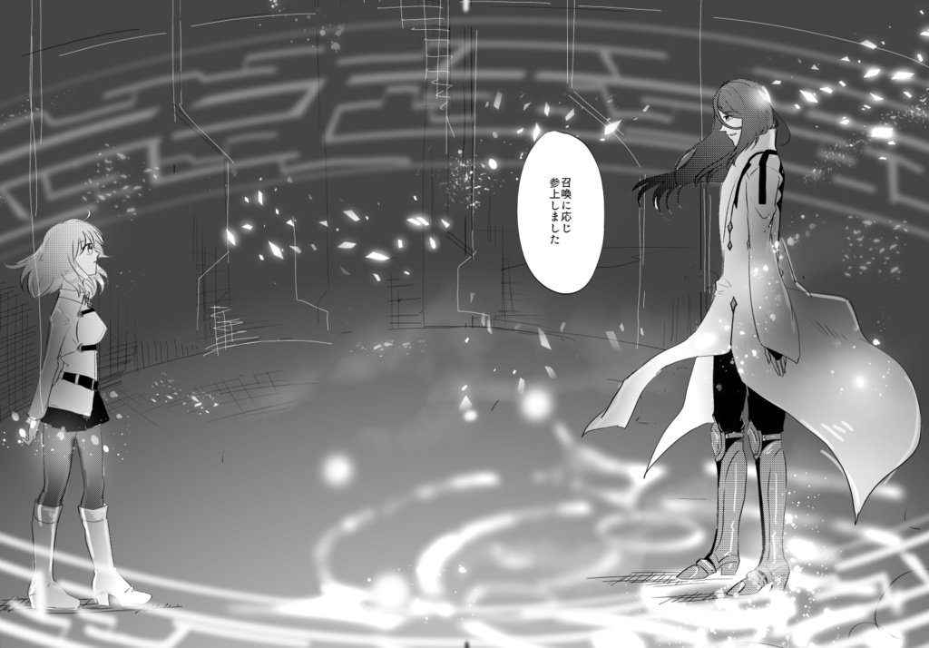 マイディアマイヒーロー