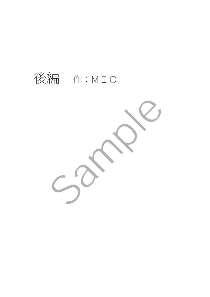 ジューダス☆Try 無人島でキラッ☆してみた