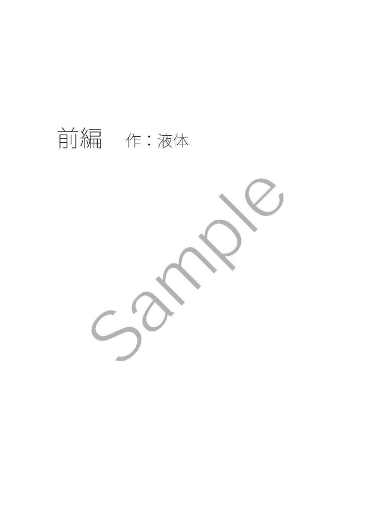 ジューダス☆Try 無人島でキラッ☆してみた