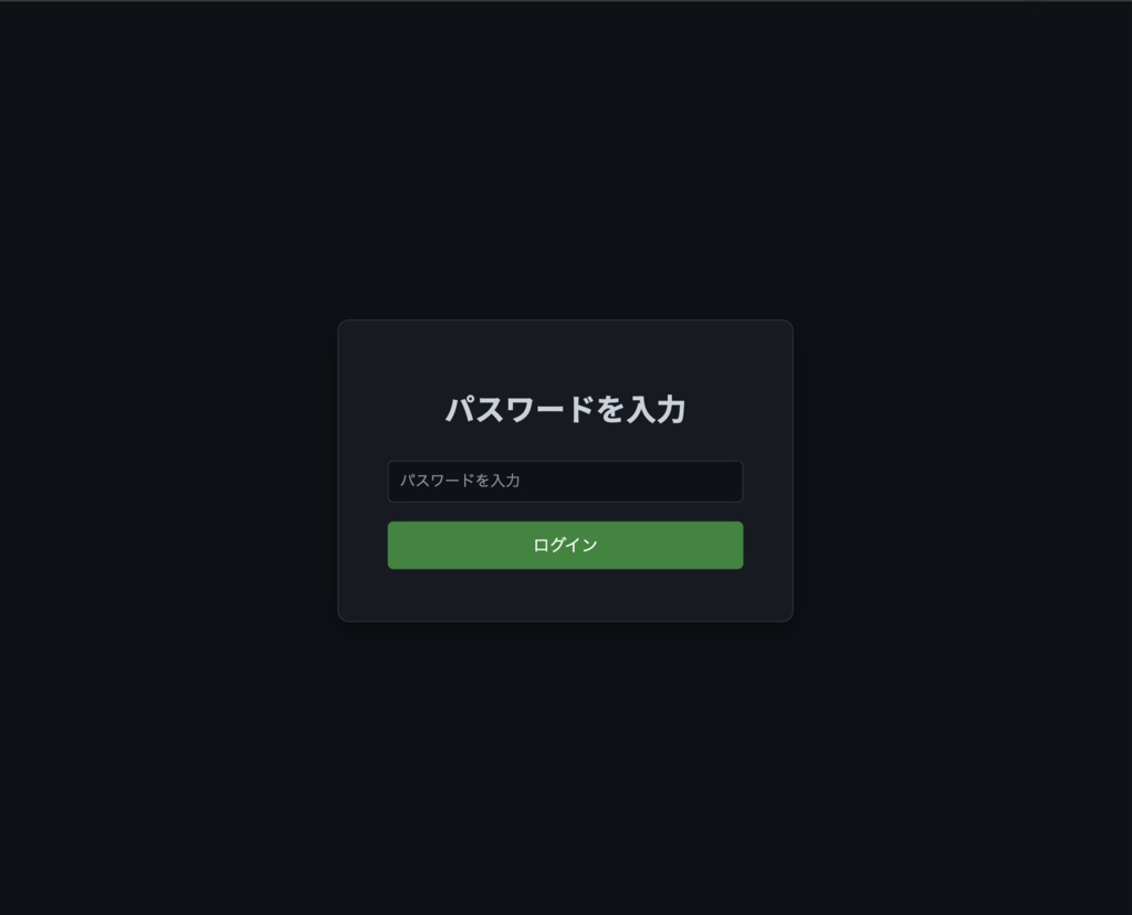 【開発支援版】ファイル共有アプリ【Mac/Windos】対応