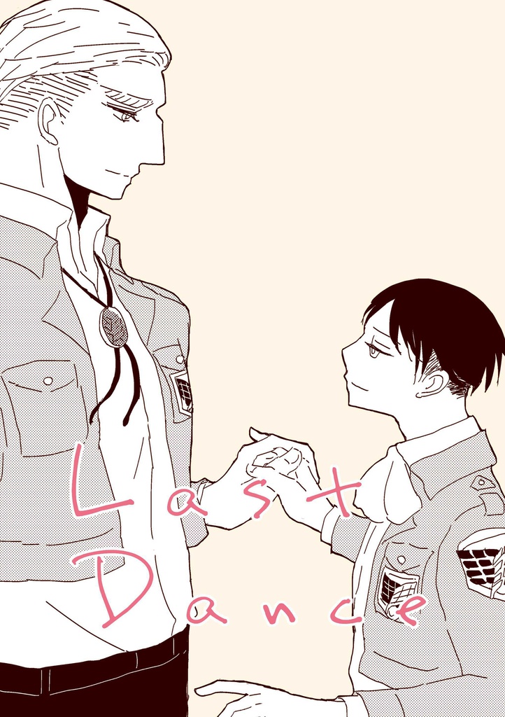 Last Dance