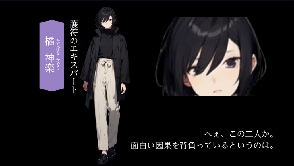 終焉の紅きエテルナ【エモクロア|ココフォリア部屋素材あり】