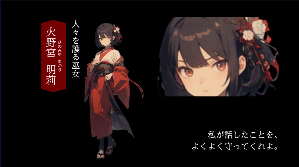 終焉の紅きエテルナ【エモクロア|ココフォリア部屋素材あり】