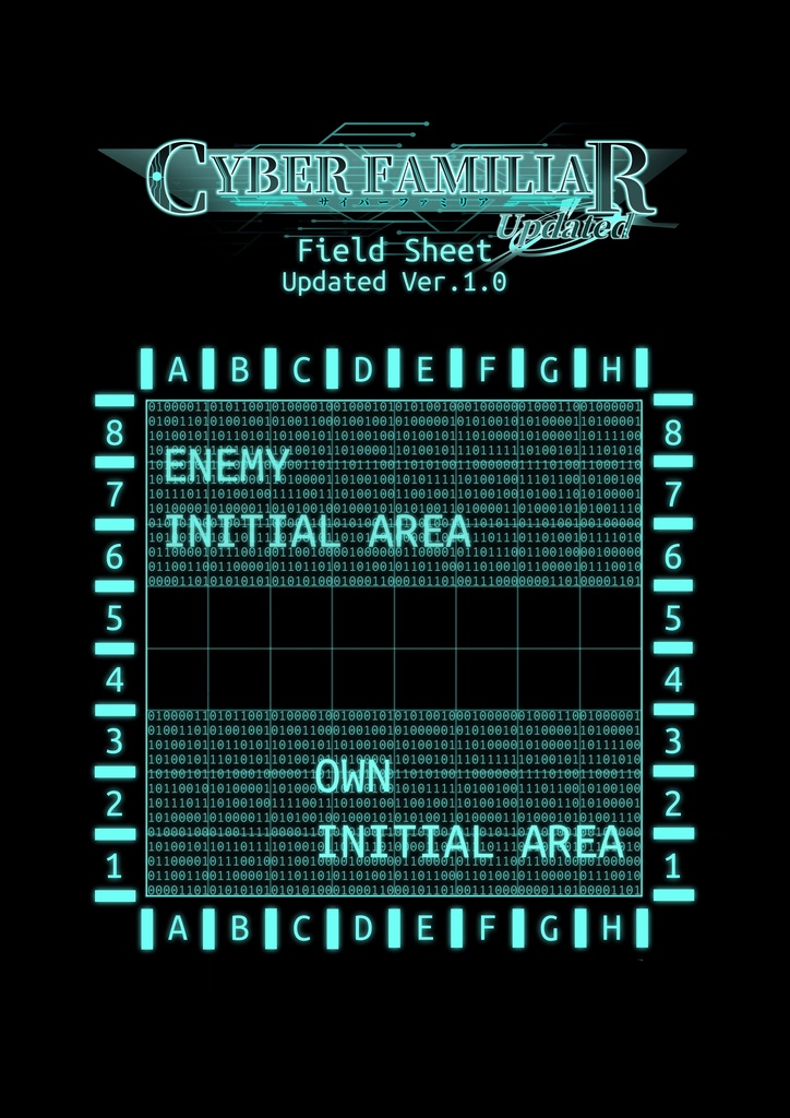 サイバーファミリアUpdated　フィールドシート