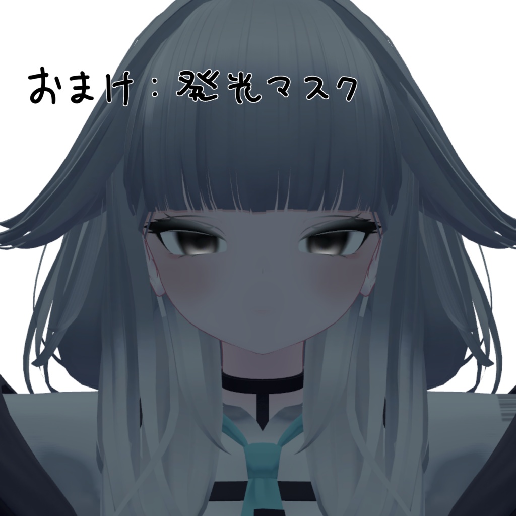 【無料あり】【ルルネ対応】ものとーんアイ&メイクテクスチャ