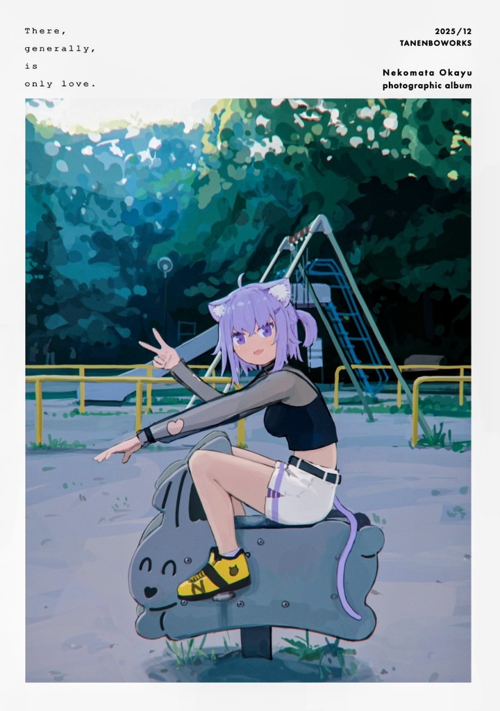 【C107新刊】猫又おかゆイラスト集「threre, generally, is only love」