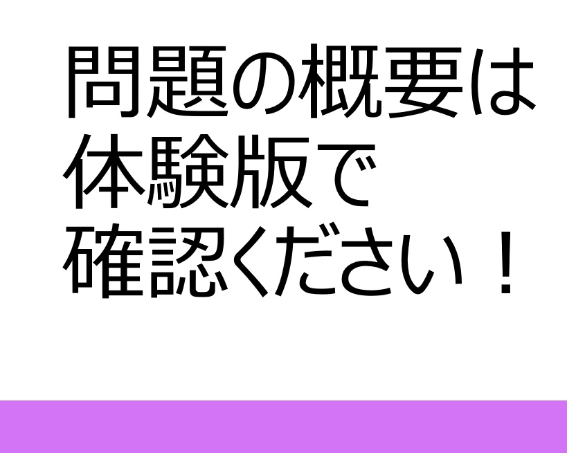 PoC_West_East公式記録集