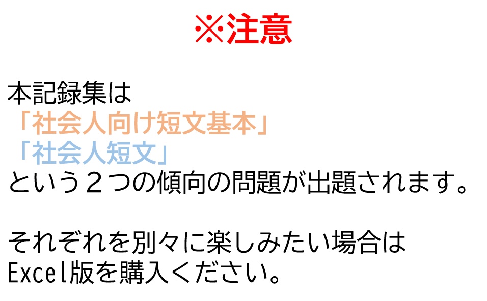 PoCDE_公式記録集