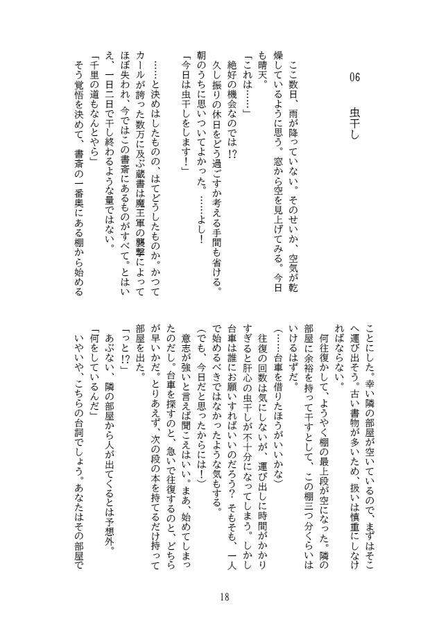 しあわせのかたち