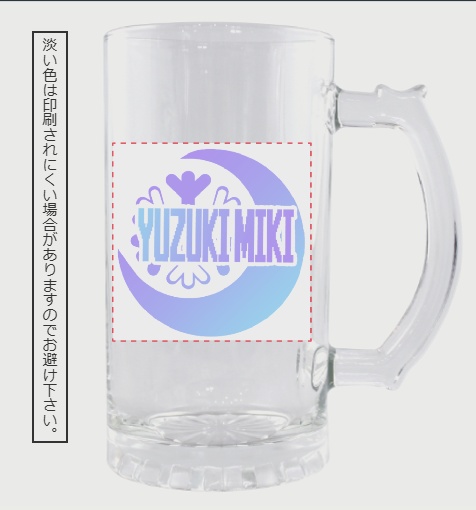 KPKPビールジョッキ