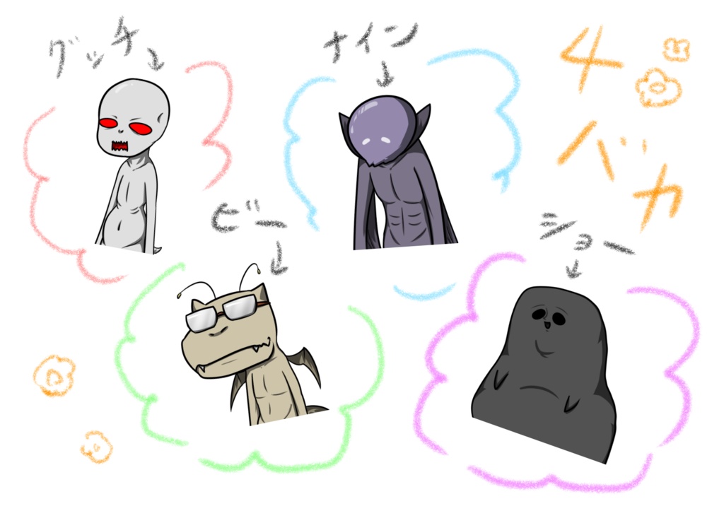 CoCシナリオ『反転編-Dream World-』『電脳編3D-Virtual World-』