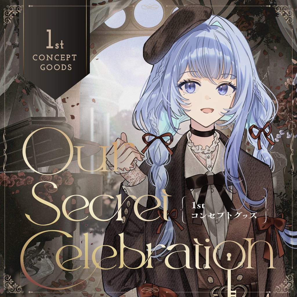 【8/15(土)まで】♦︎ Rikka ♦︎ 1st Concept Goods  ♦︎