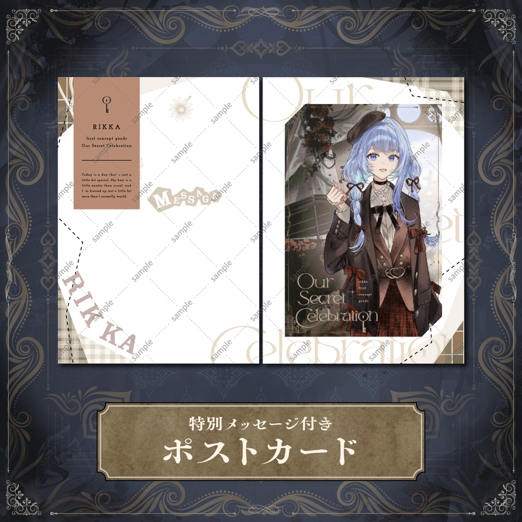 【8/15(土)まで】♦︎ Rikka ♦︎ 1st Concept Goods ♦︎