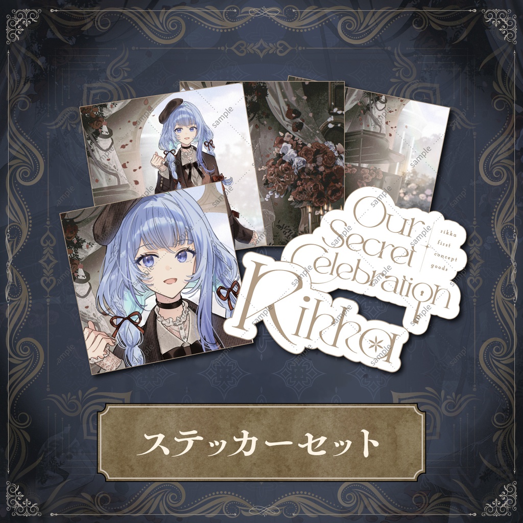 【8/15(土)まで】♦︎ Rikka ♦︎ 1st Concept Goods ♦︎