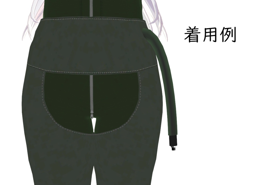 【無料】耐Gスーツのホース