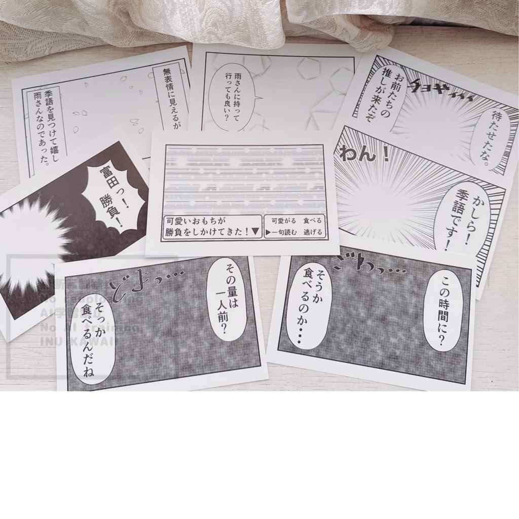 漫画風顔出しポストカードセット