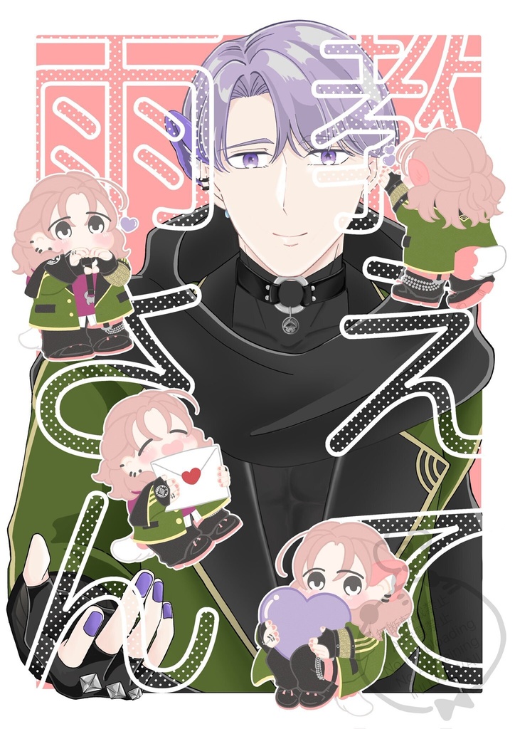 教えて雨さん/教えて雲さん