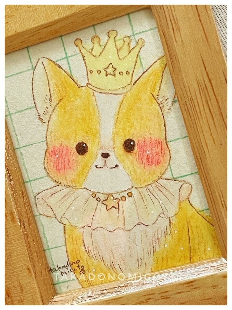 ちいさなおうさま【ミニ原画】