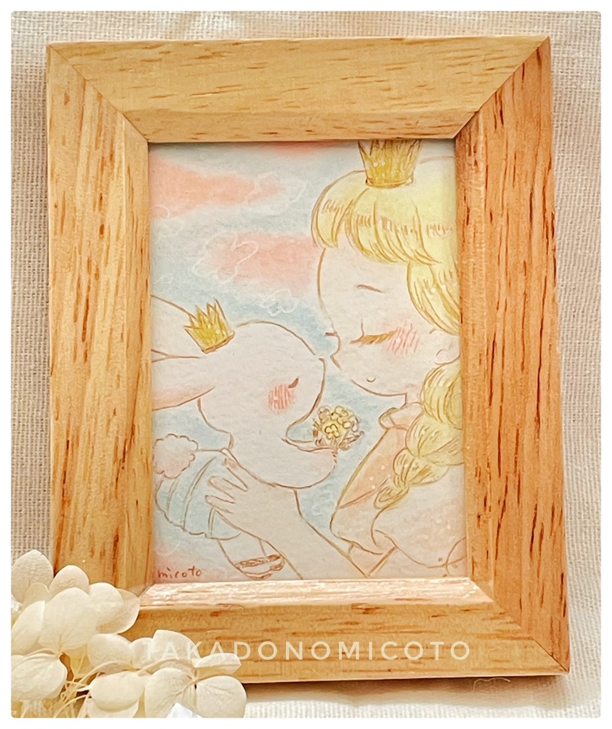 王子様とお姫様【ミニ原画】
