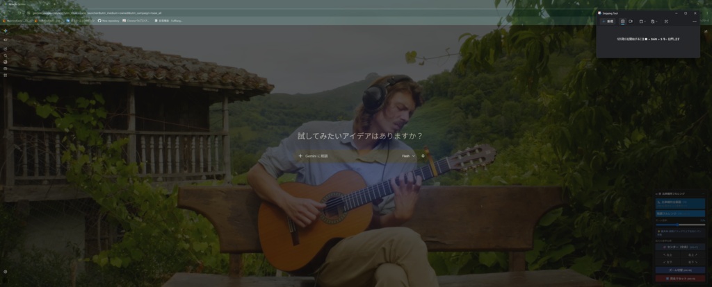 【Windows用】ブラウザー透過常駐HUDツール - BrowserTransHUD