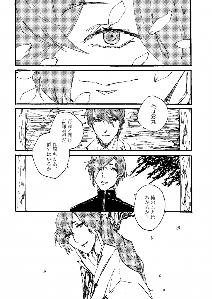 好き好き大好き死ぬほど愛してる