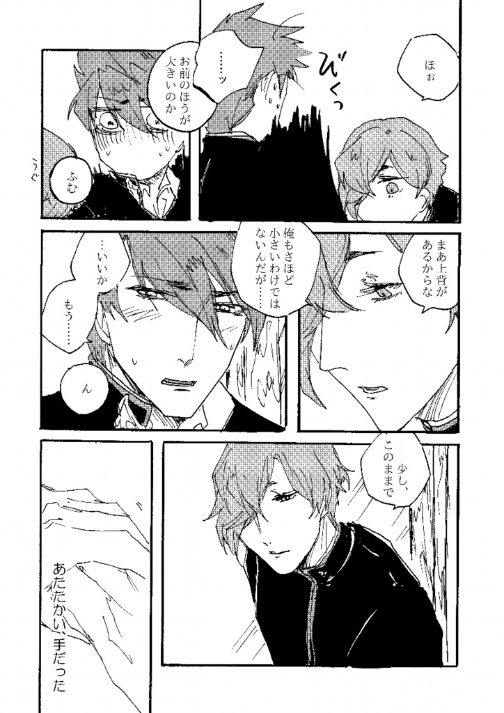 好き好き大好き死ぬほど愛してる