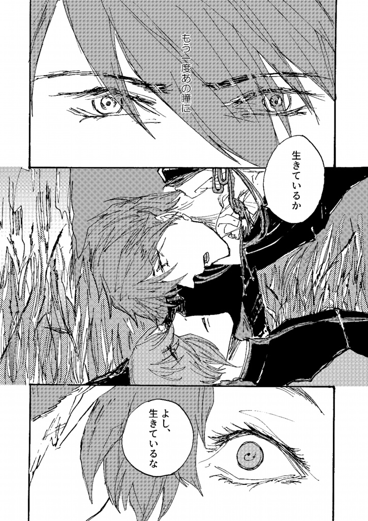 喜怒哀楽が明瞭なタイプのうぐちゃんスパイラル