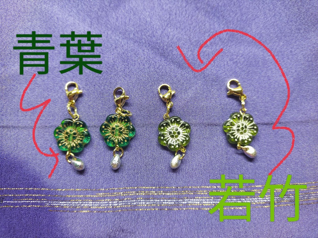 マスコットに梅、チャーム(新色6種)