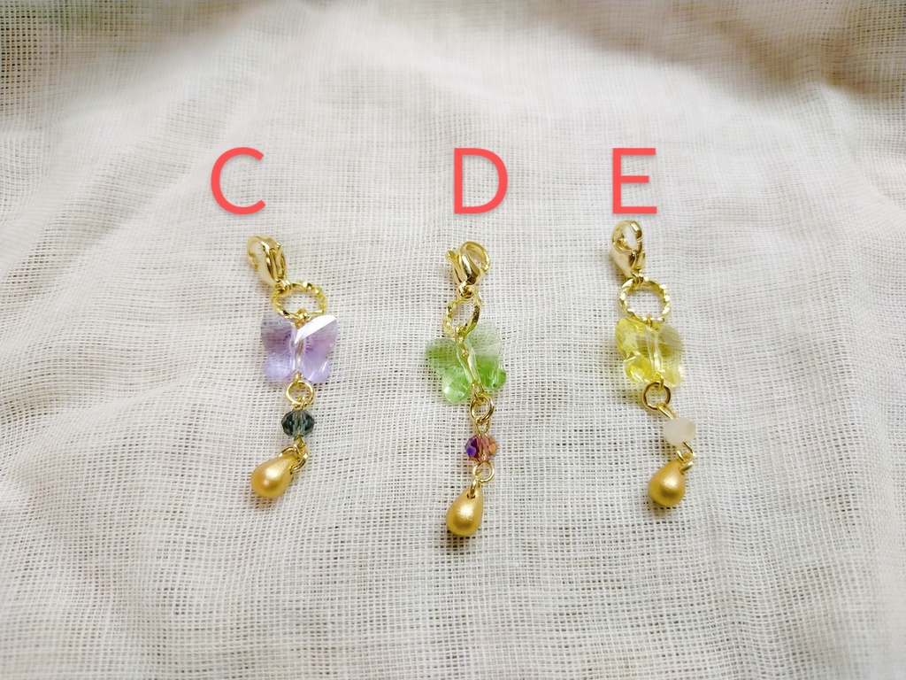 胡蝶の夢チャーム