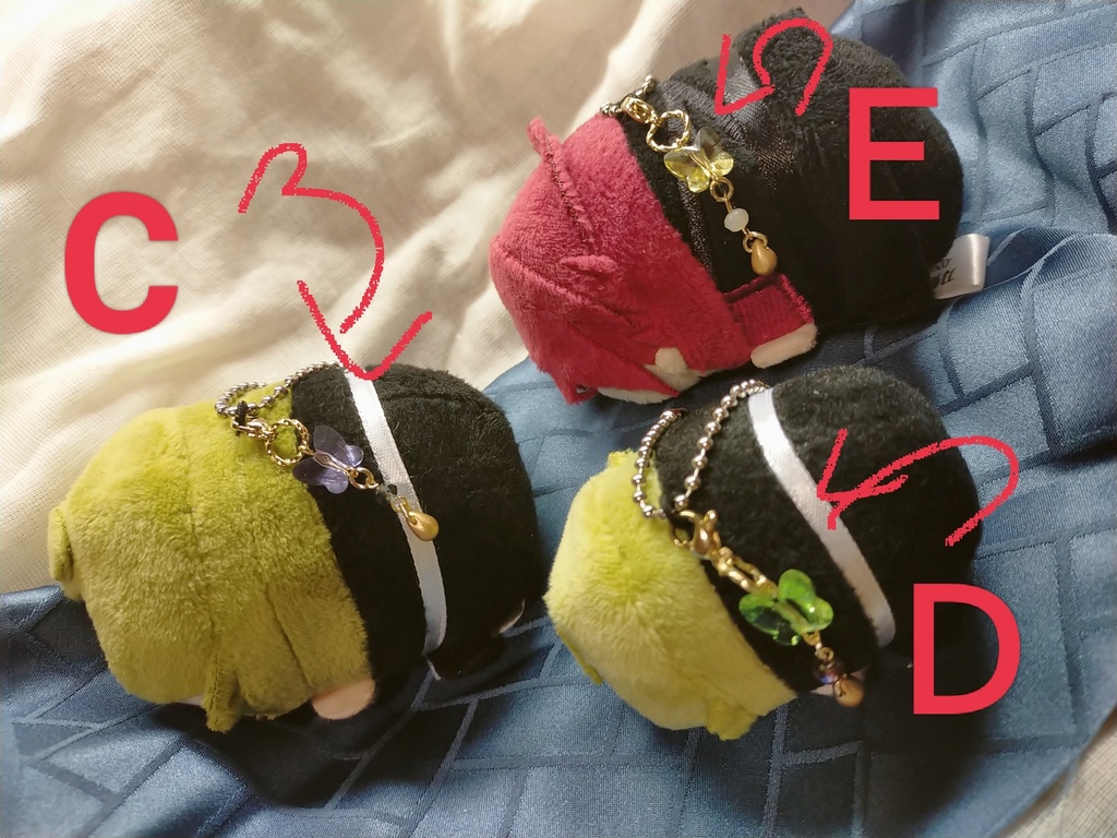 胡蝶の夢チャーム