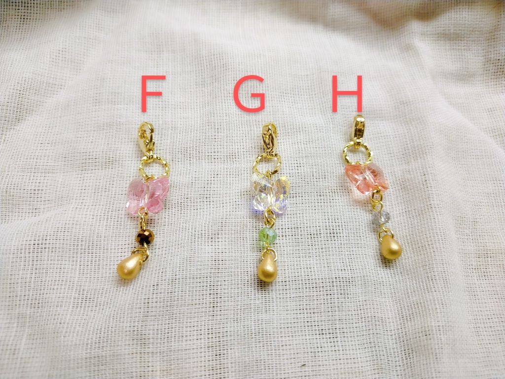 胡蝶の夢チャーム