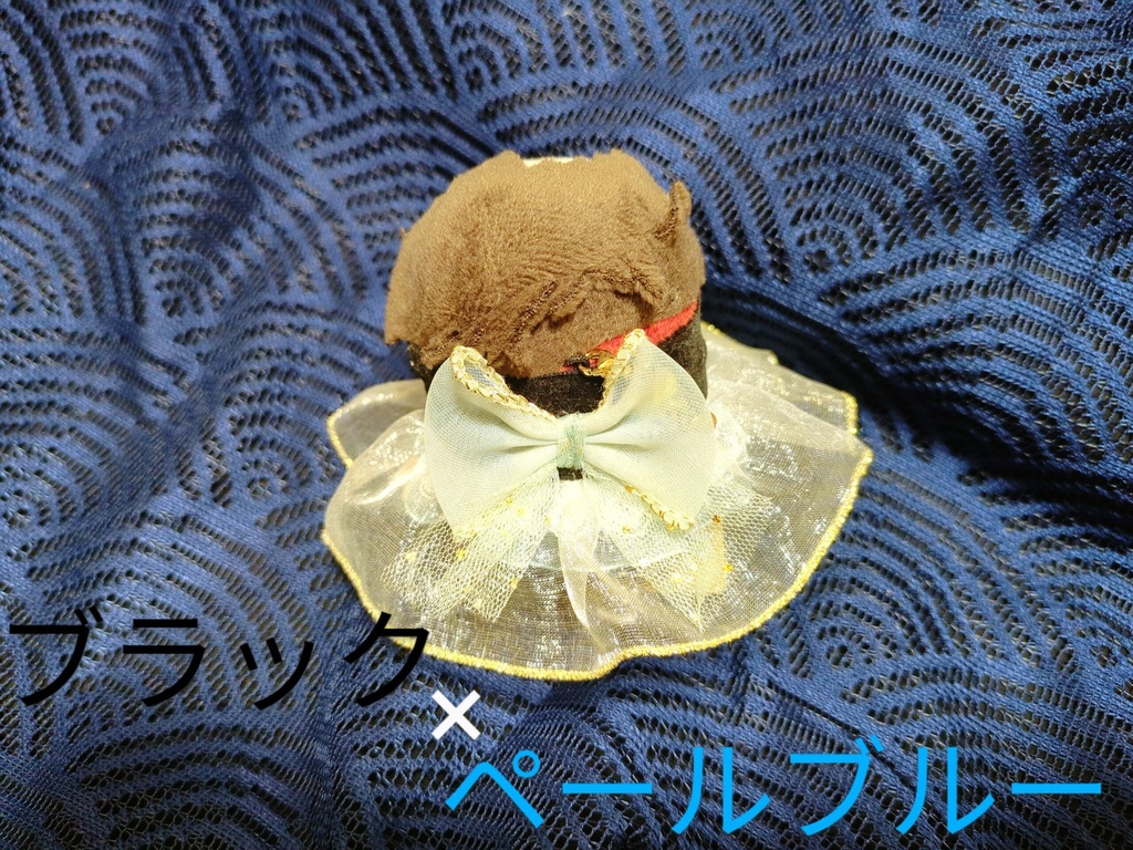 プリマドンナになれちゃう巻き巻きお洋服