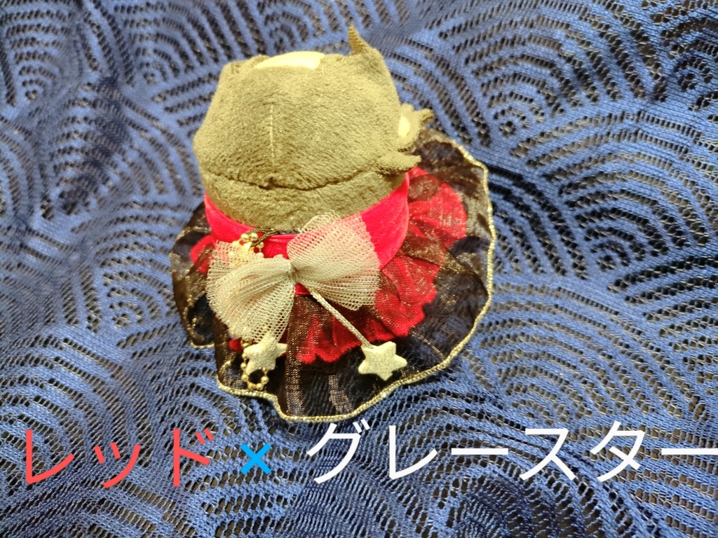 プリマドンナになれちゃう巻き巻きお洋服